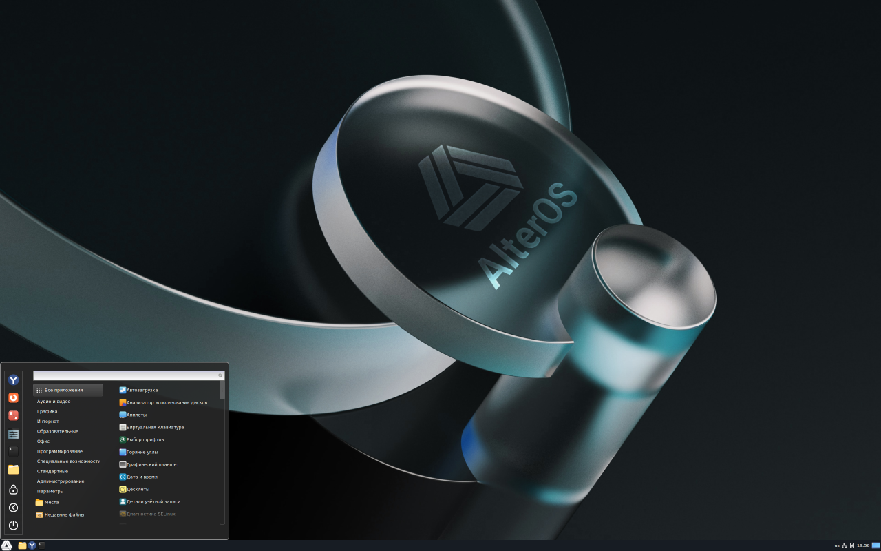 AlterOS screenshot