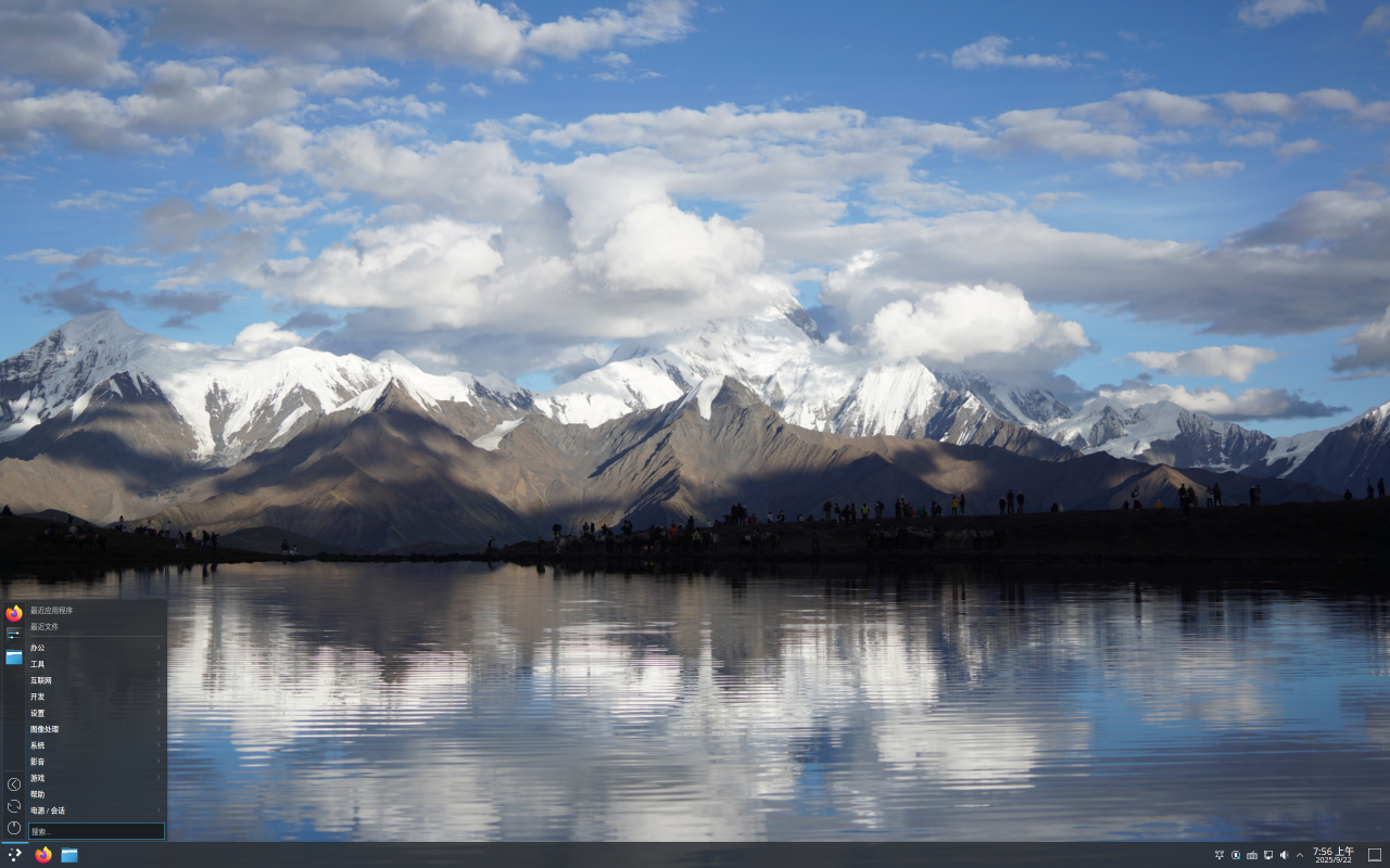 AOSC OS screenshot