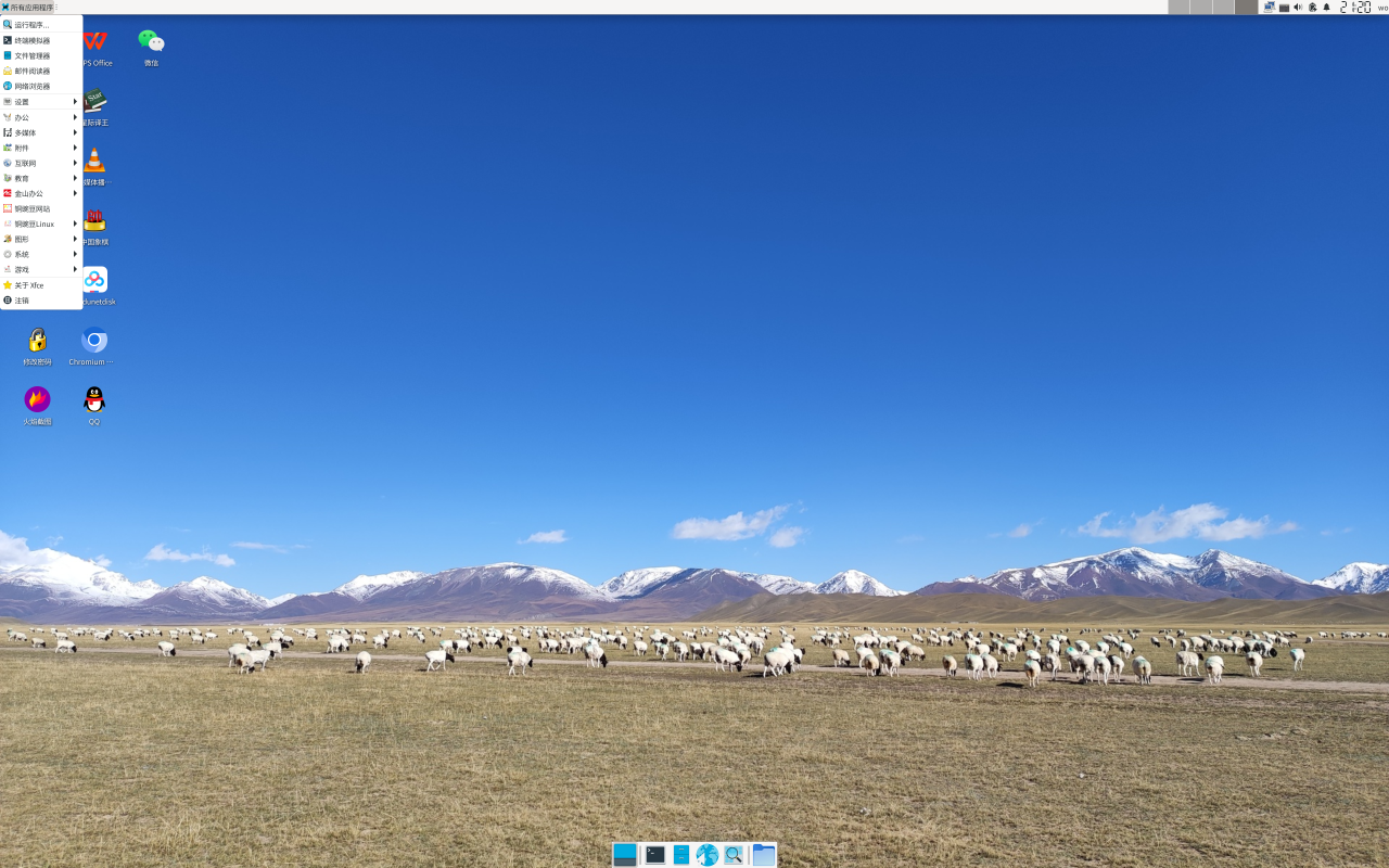 ATZ Linux screenshot